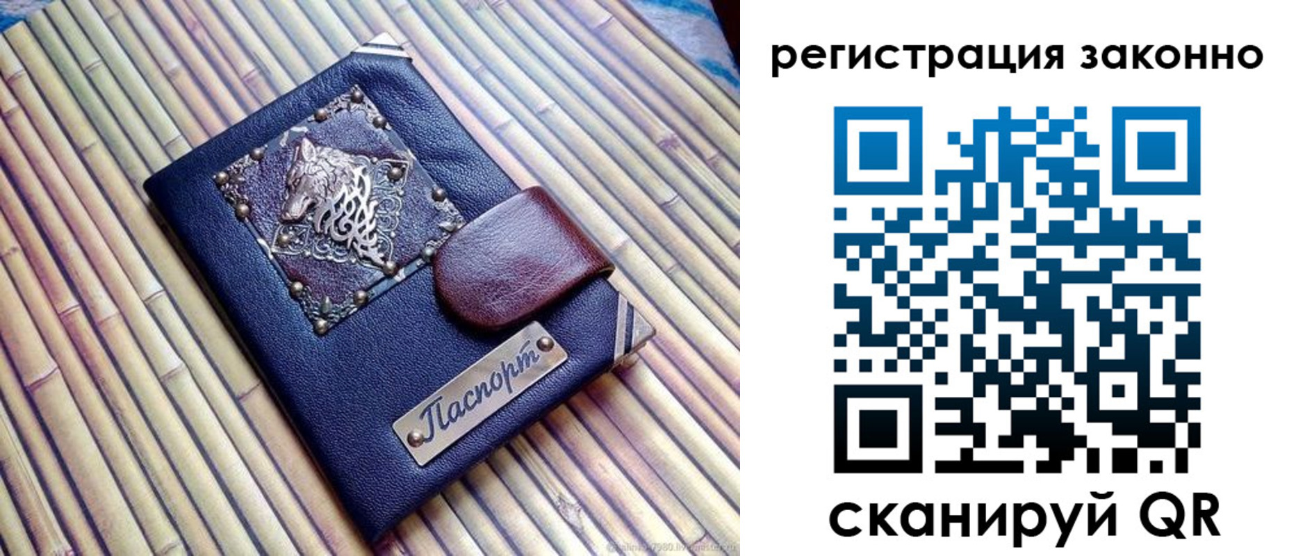 прописка в квартире в Новопавловске