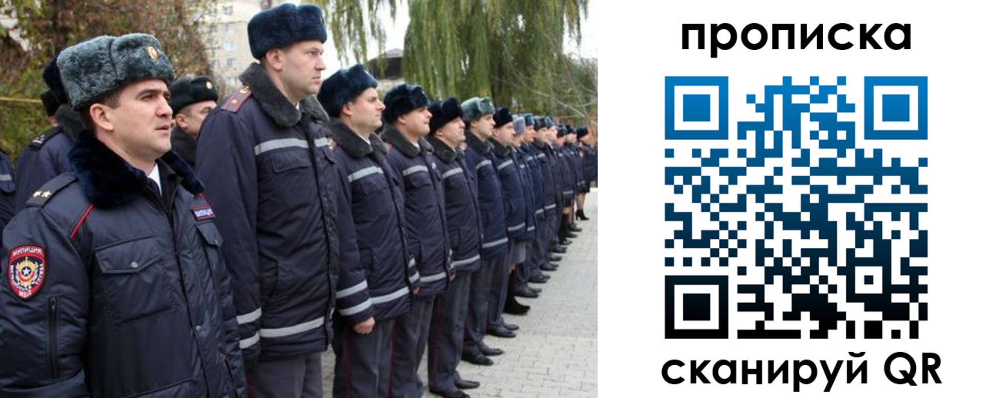 временная регистрация адрес в Новопавловске