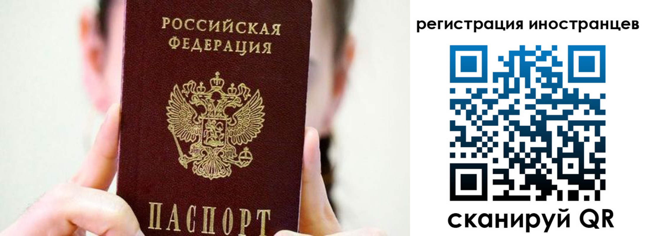 прописка штамп в Новопавловске
