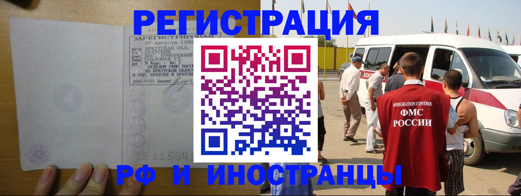 регистрация для дет. сада в Новопавловске
